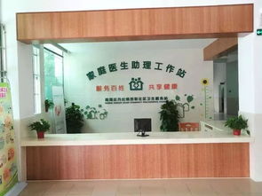 西聯(lián)社區(qū)衛(wèi)生服務站預防接種門診升級完成，明日正式開診